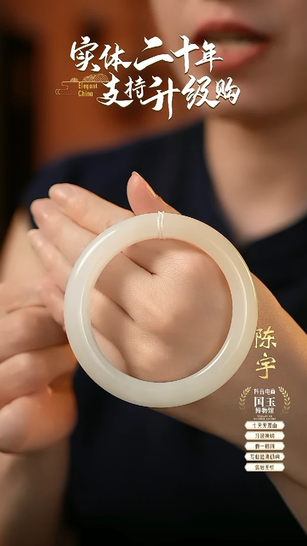 和田玉手镯未镶嵌白玉57.5