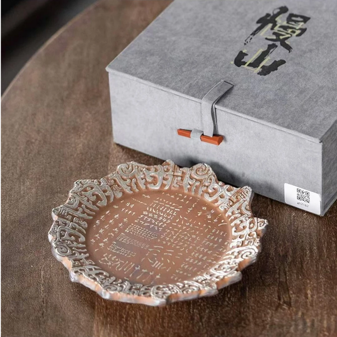 当代 慢山梵藏壶承原矿干泡盘果盘