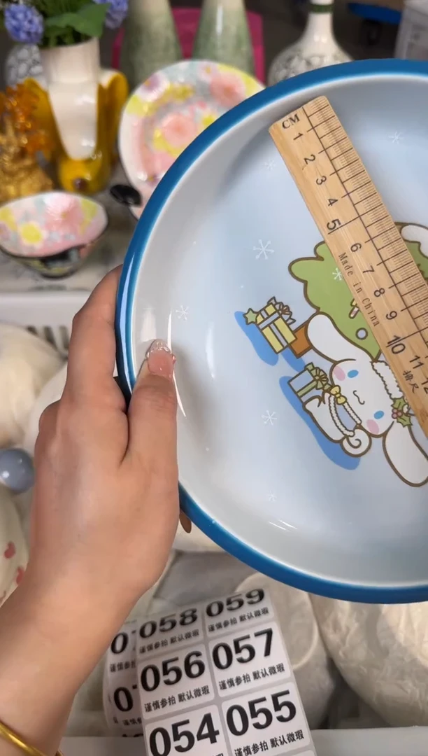 瓷片038默认微瑕15包邮库存1件