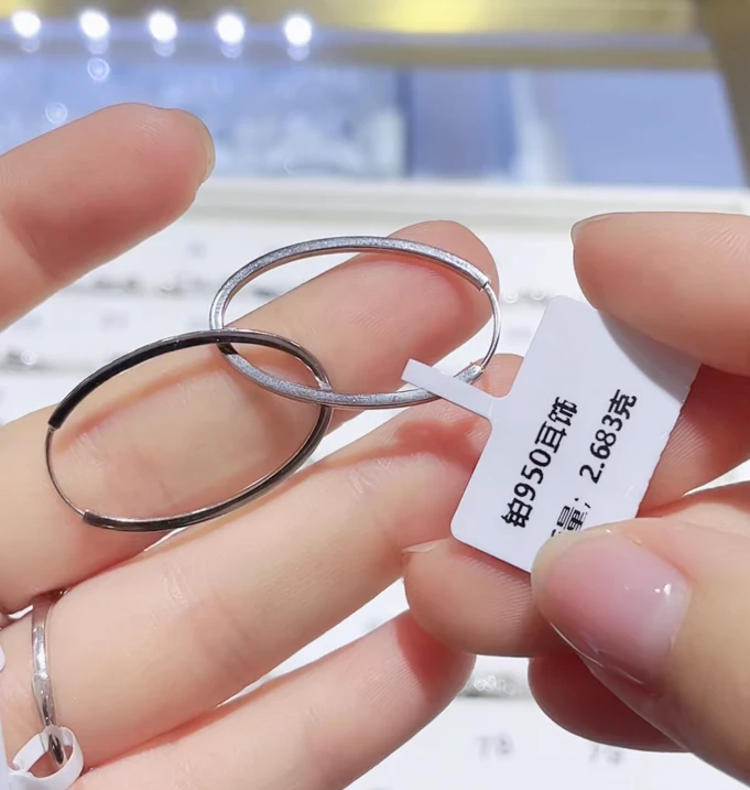 PT950铂金耳饰 直播间展示发一对