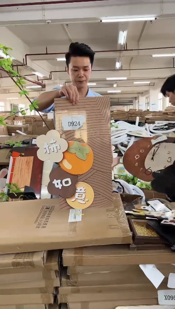 横款孤品果果微瑕闪购D924