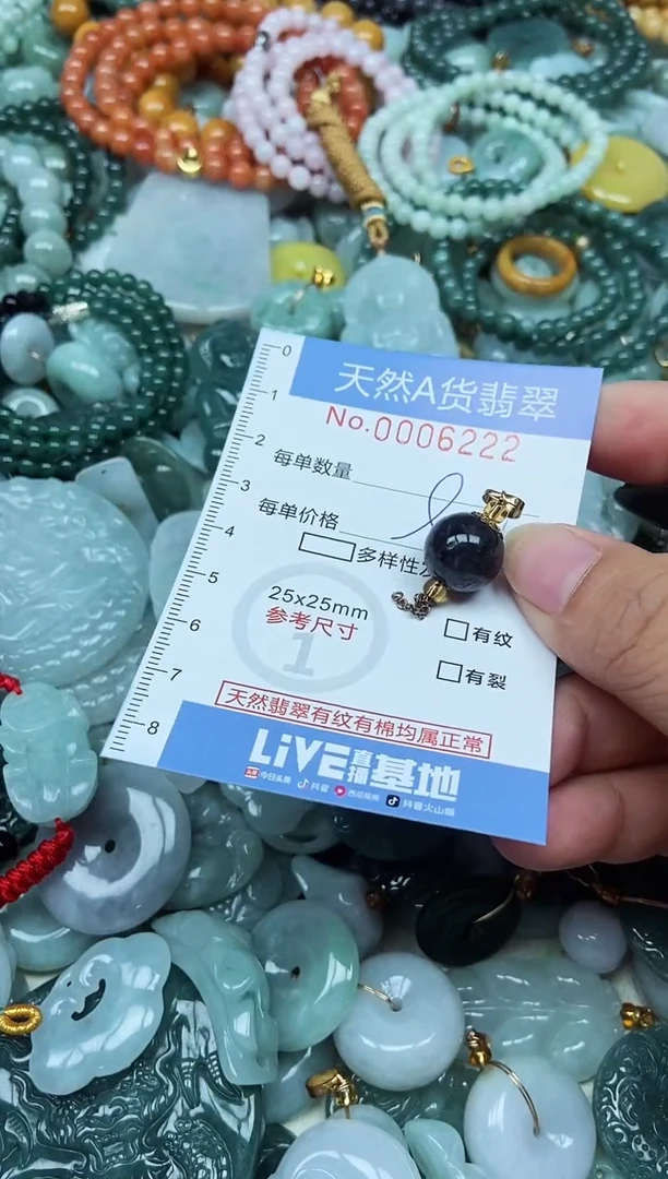 翡翠未镶嵌吊坠(不含链)翡翠