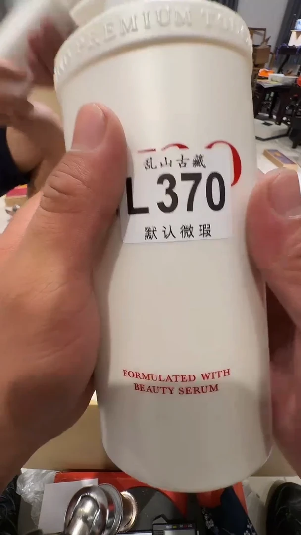 E**c乱山古美術瓷片L370