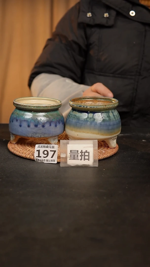 【闪购商品】瓷片197泥泥手工花盆口7.5