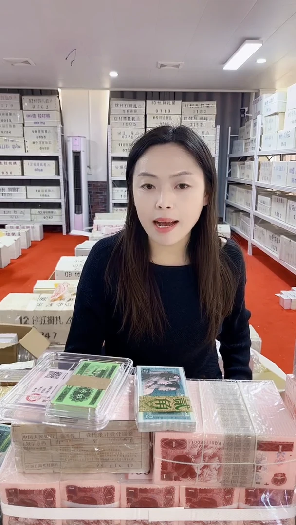 第四套人民币退市币001一千张连号KK无47的