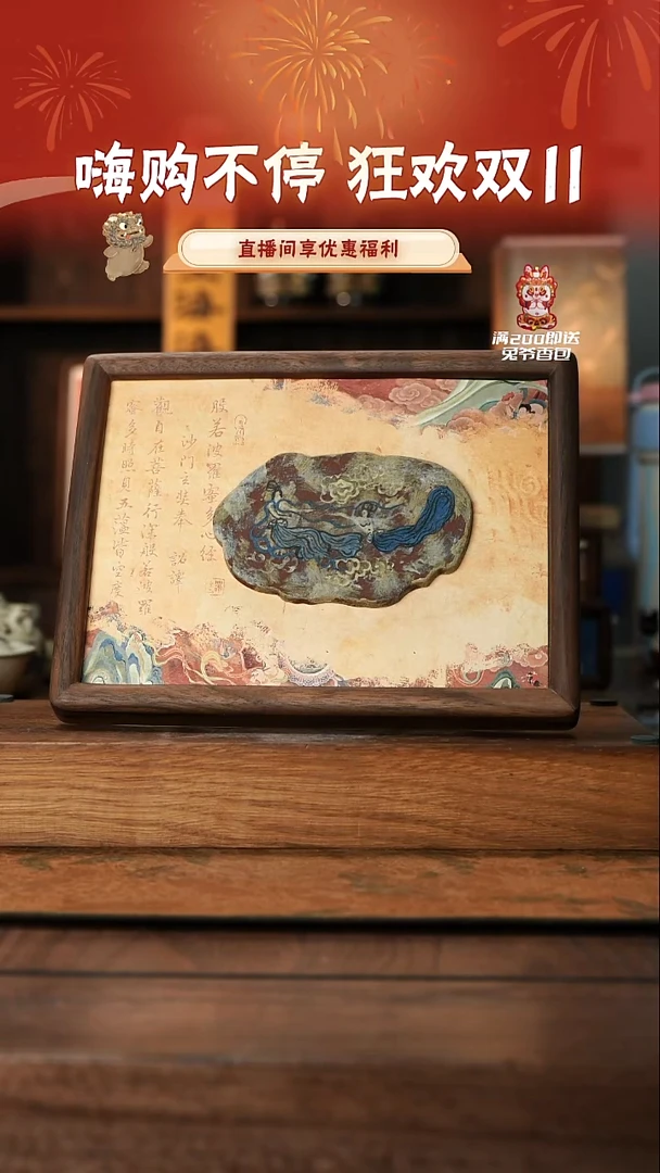 摆件敦煌摆台活动价