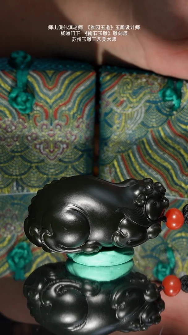 未镶嵌和田玉挂件138g苏工子料黑青貔貅