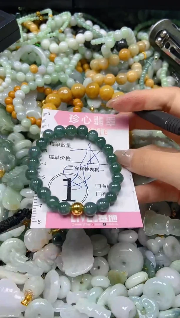 翡翠未镶嵌颈饰闪购0254716
