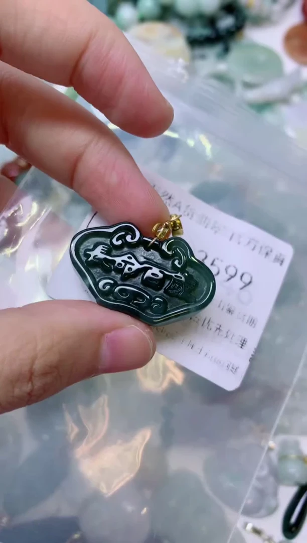颈饰未镶嵌翡翠1