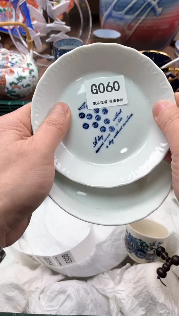 【闪购商品】瓷片060