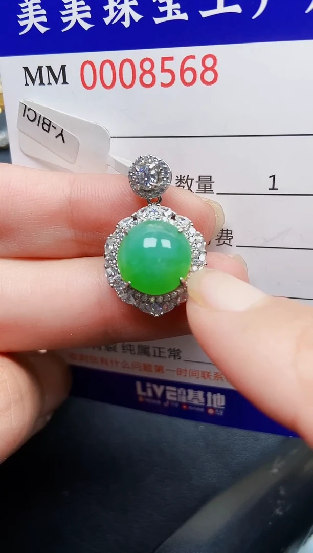 翡翠银S925镶嵌颈饰8568
