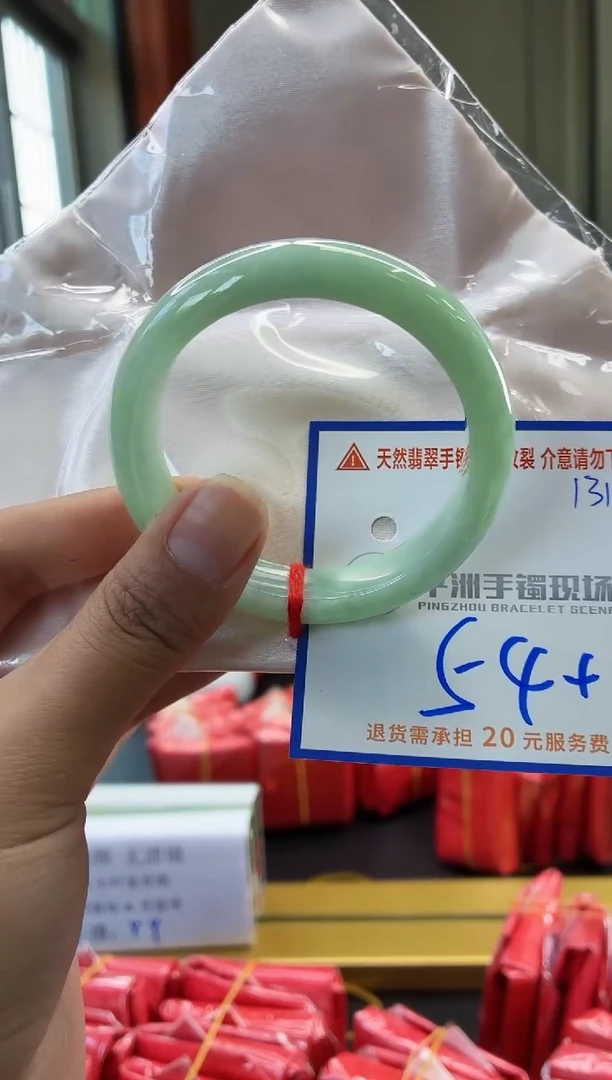 未镶嵌手镯翡翠1111111111111