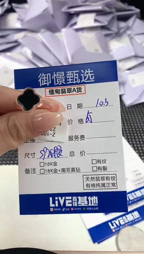 银S925镶嵌戒指翡翠鲨***子62