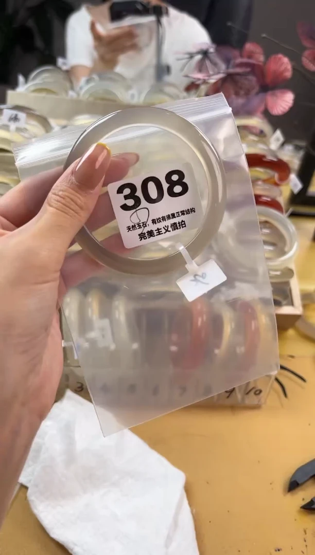 玛瑙/玉髓手镯未镶嵌莹308