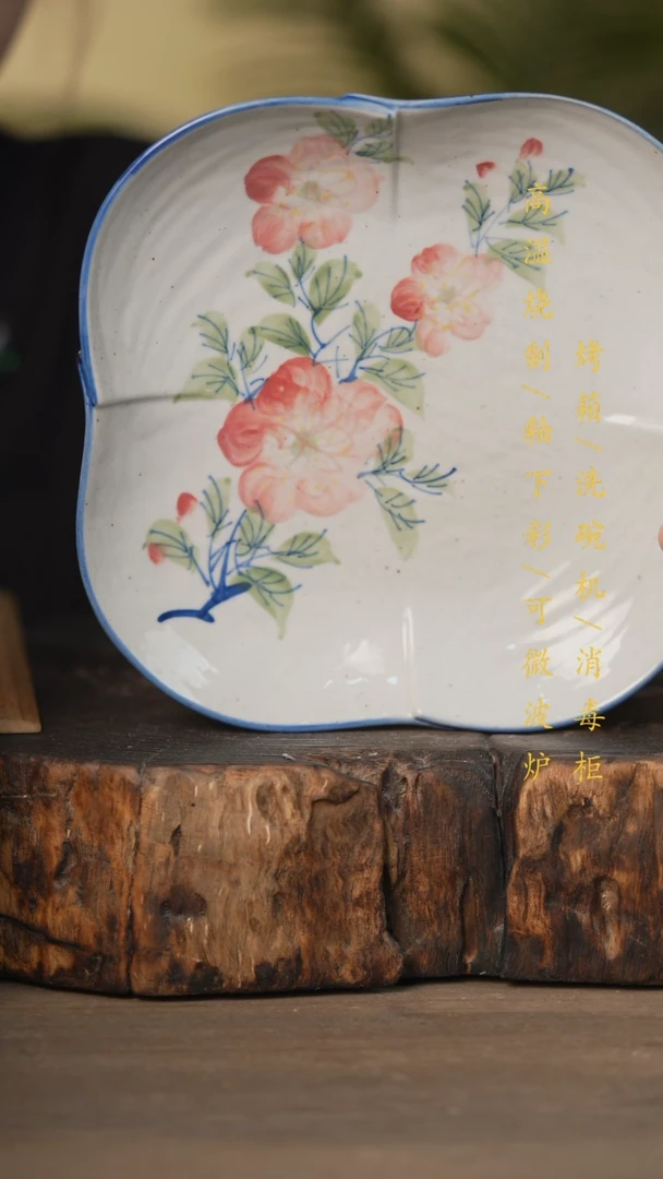 瓷片景德镇高温釉下彩可微波烤箱洗碗机