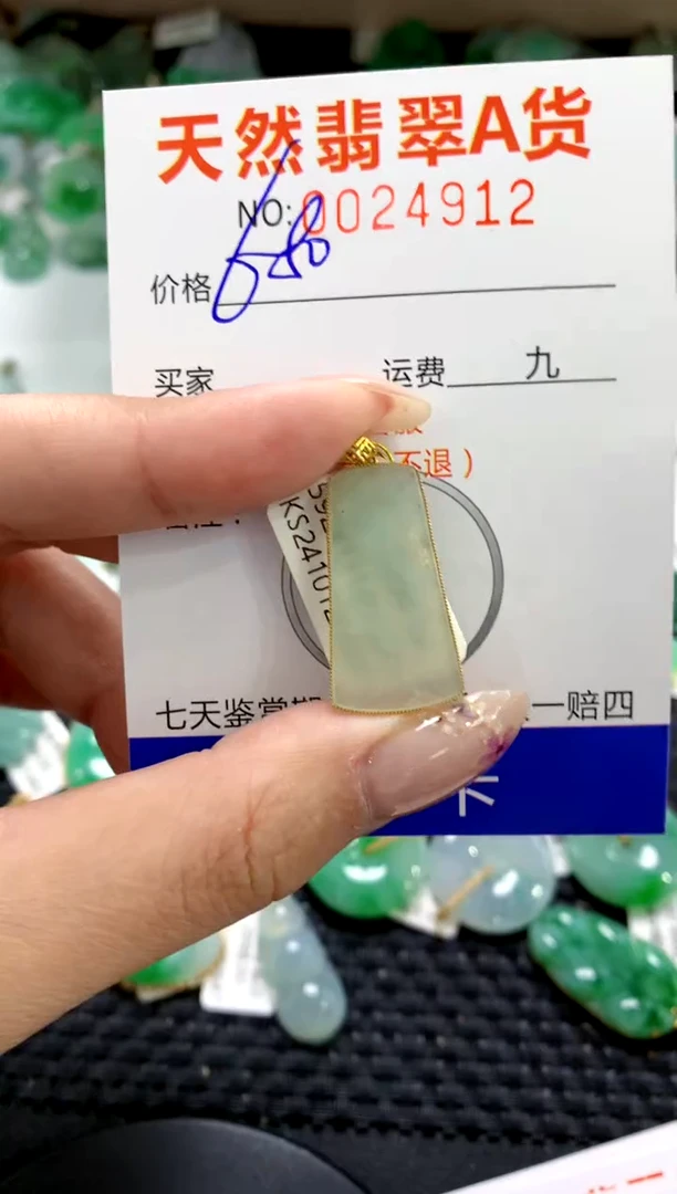 翡翠18K金镶嵌颈饰1111111111111111