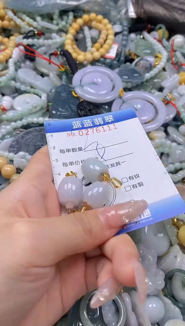 翡翠未镶嵌颈饰闪购0276111多样性发其一