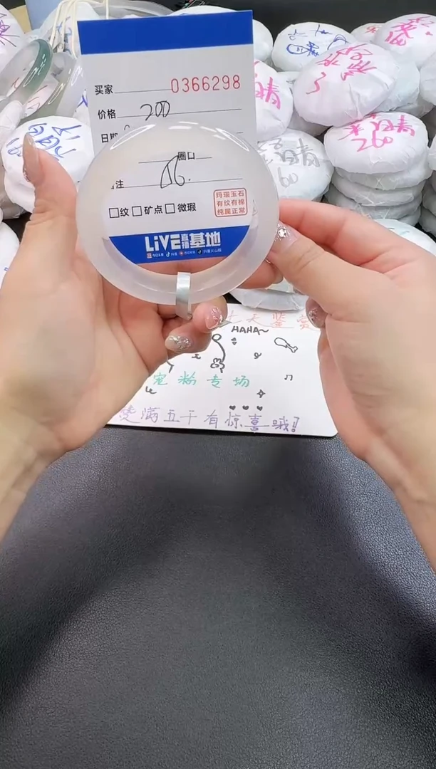手镯玛瑙/玉髓未镶嵌6298