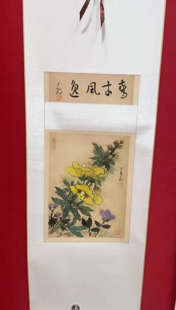 国画孙夕朝-百艺藏珍书画作品作品