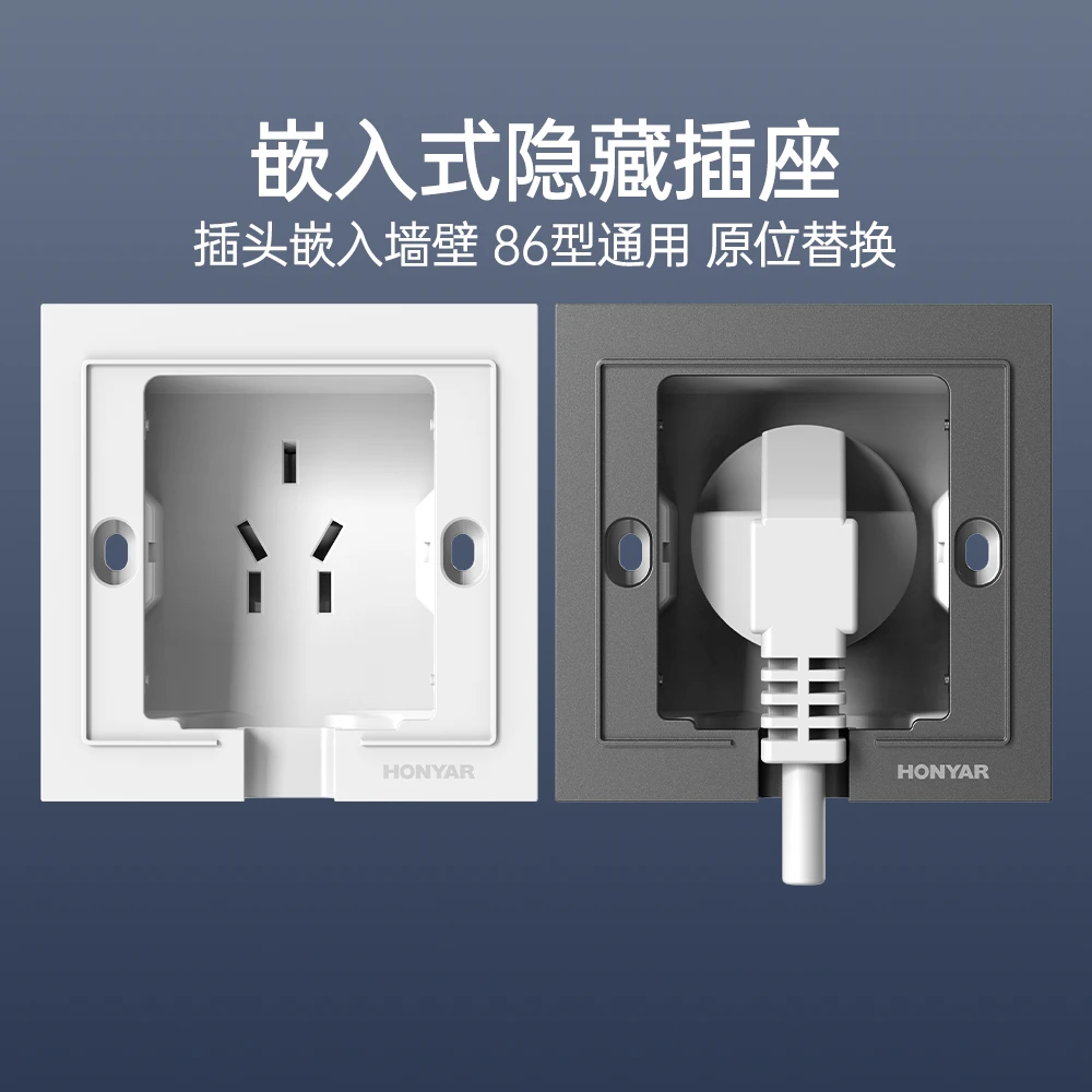 【嵌入必备】鸿雁嵌入式插座内嵌式隐藏式冰箱插座防水内凹陷插座