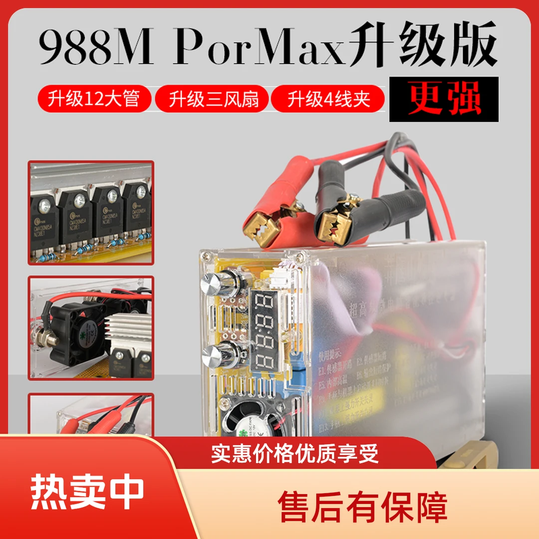 全新升级26款山姆斯大功率逆变器山姆斯逆变器深水大功率逆变器