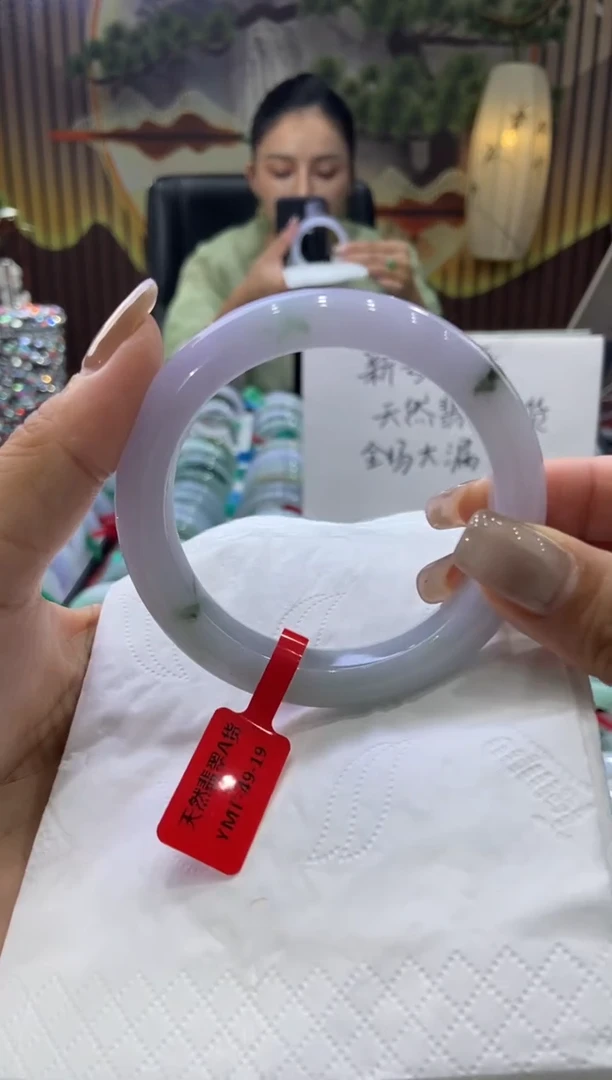未镶嵌手镯翡翠00009945