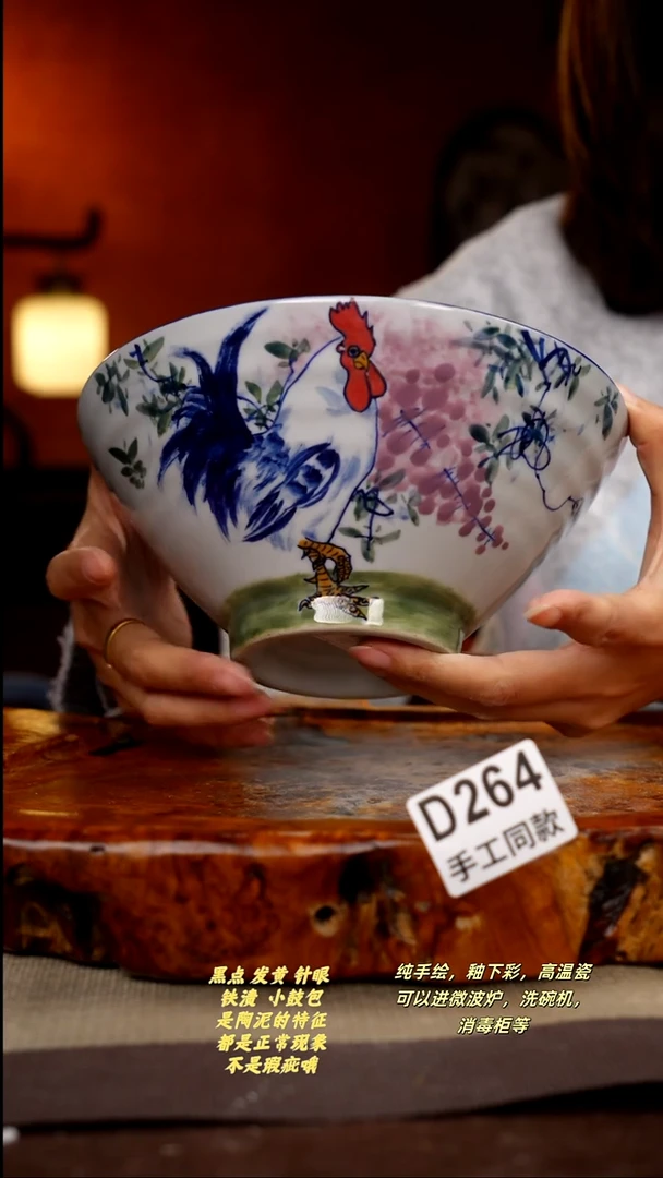 其他D264陶然集器瓷器