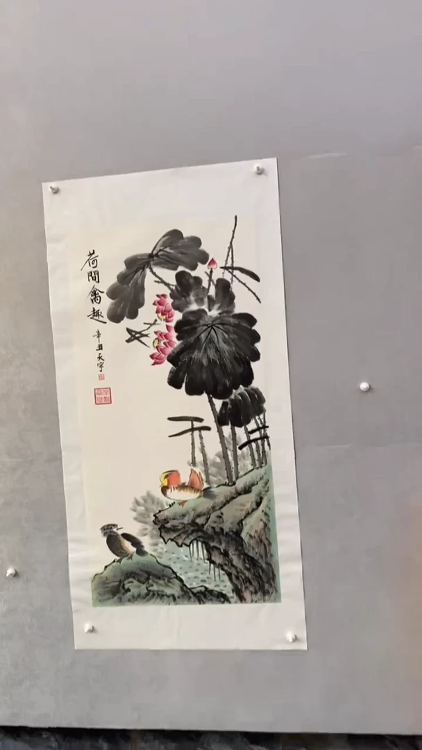 国画释天宇释天宇