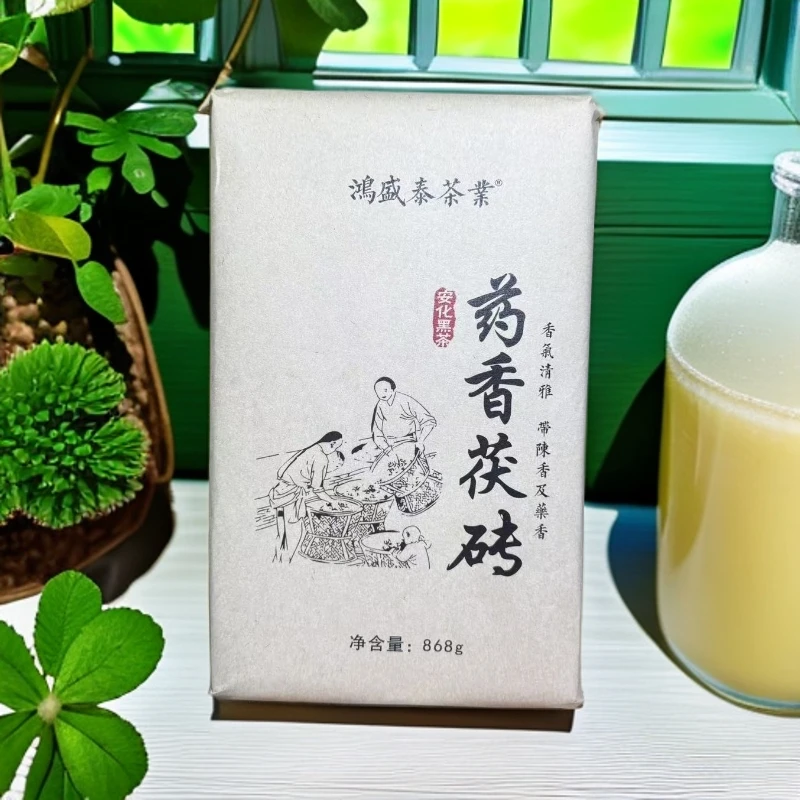 安化黑茶   药香茯砖  2010年 868克