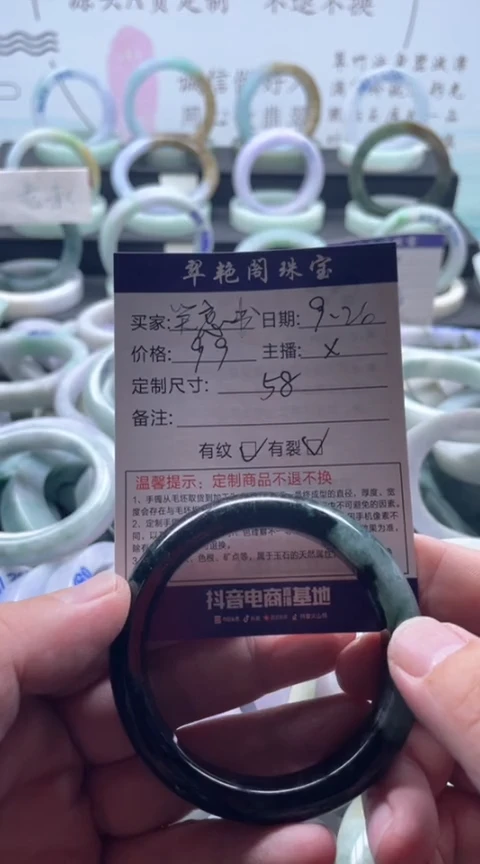 未镶嵌手镯翡翠笑***j手镯