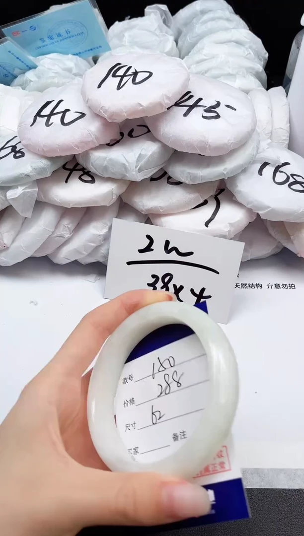 和田玉手镯未镶嵌11K150-62