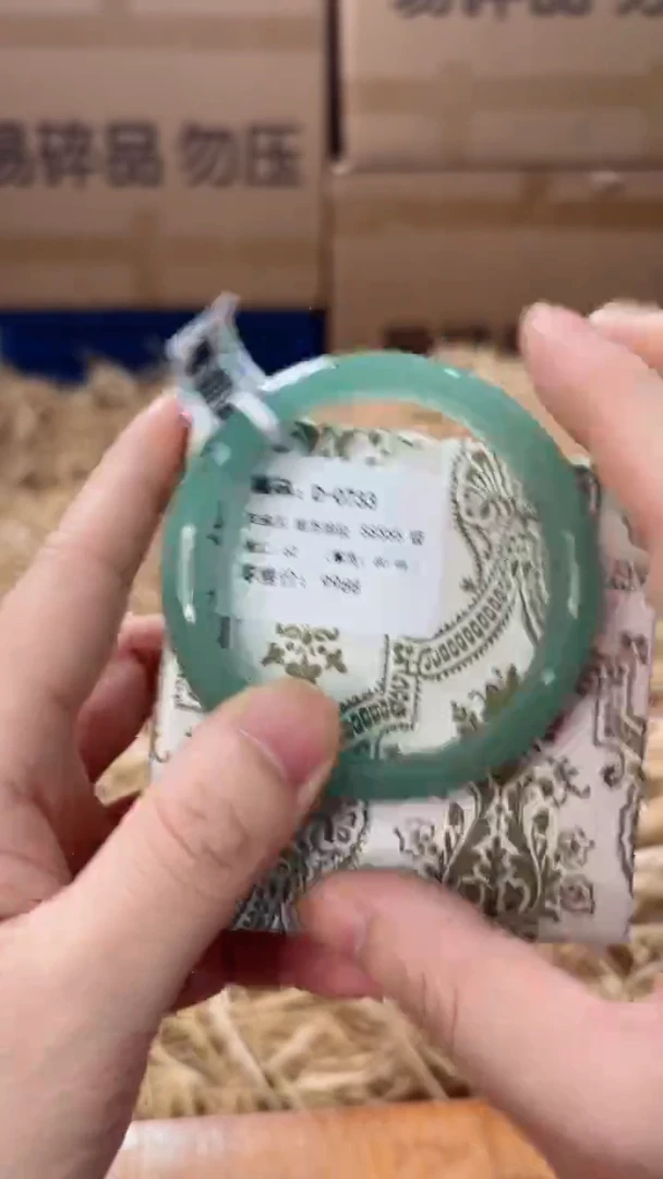 未镶嵌手镯石英质玉D-0733