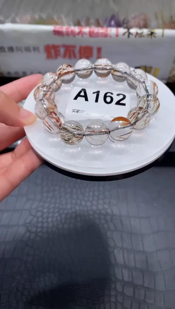 水晶手链未镶嵌A162 黑金超 14+