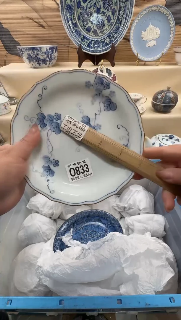 瓷片@**?             O833