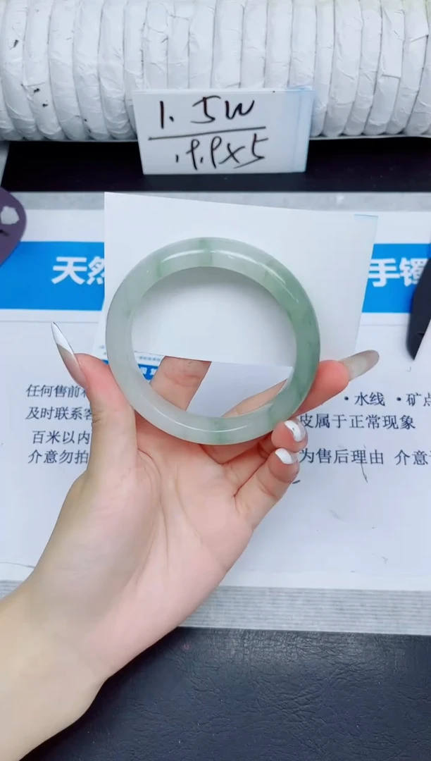 石英质玉手镯未镶嵌204/58