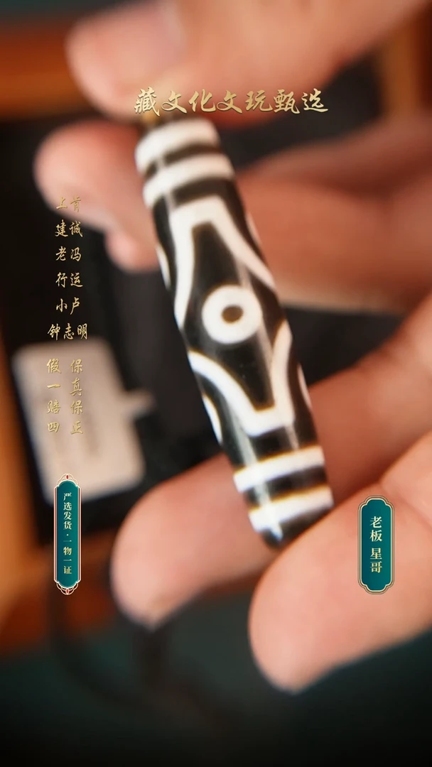未镶嵌颈饰玛瑙/玉髓钟志明极致黑白56.8*13.3