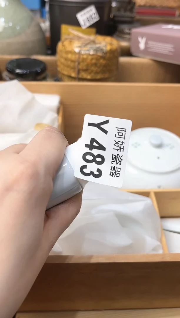【闪购商品】瓷片483++++++++13牙膏