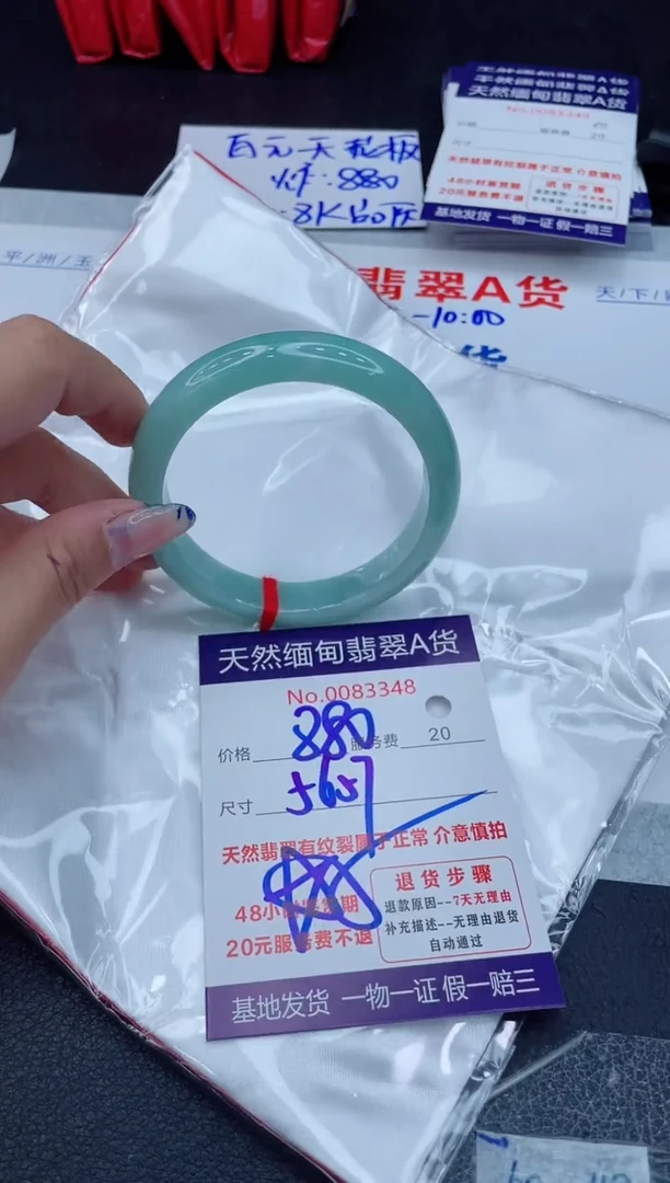 翡翠手镯未镶嵌880.00000
