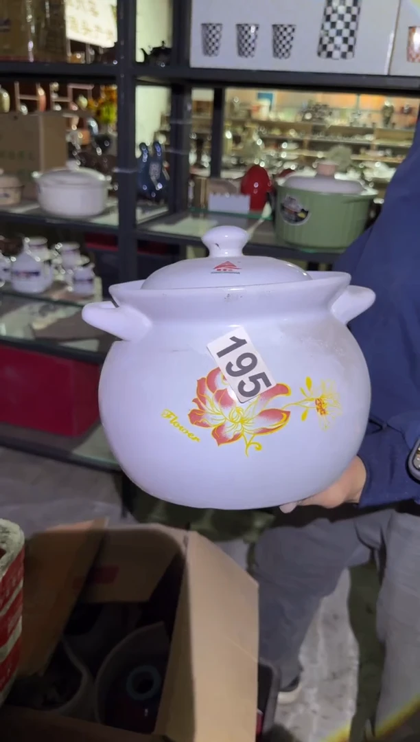 瓷片A*n微瑕 完美勿拍 磁州窑买到就是赚到