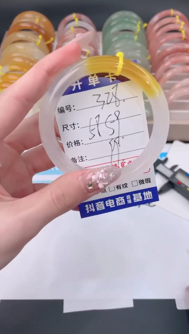 未镶嵌手镯石英质玉328