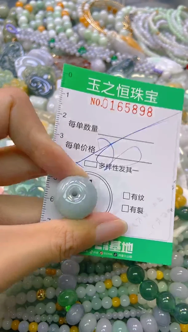 颈饰未镶嵌翡翠闪购0165898多样性发其一