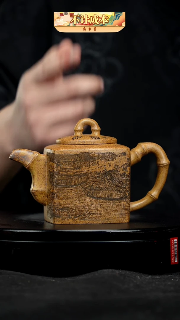 【闪购商品】宜兴高端原矿紫砂