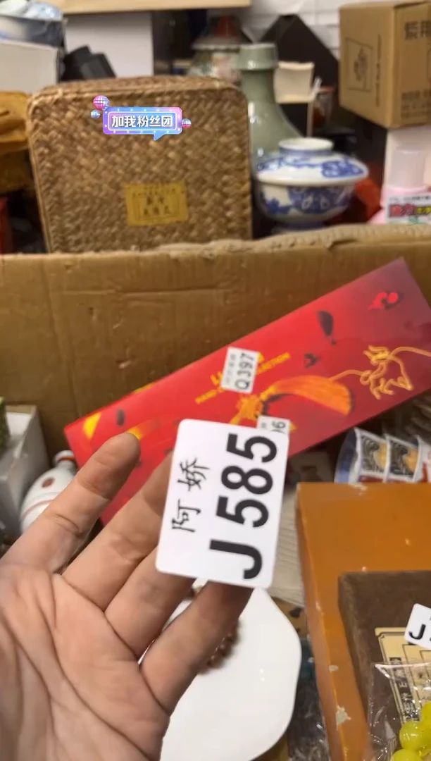 【闪购商品】瓷片585安然若风安然若风安然若风