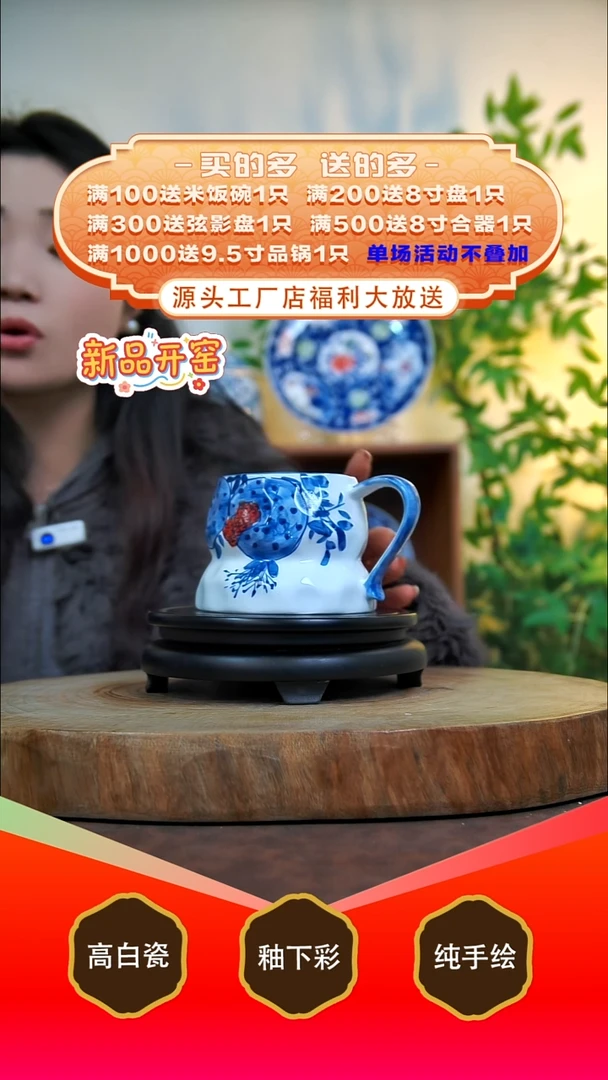 其他白泥景德镇手工手绘陶瓷【食品级】