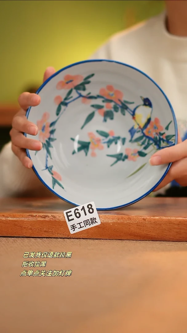 【闪购商品】其他E618窑林瓷业瓷器