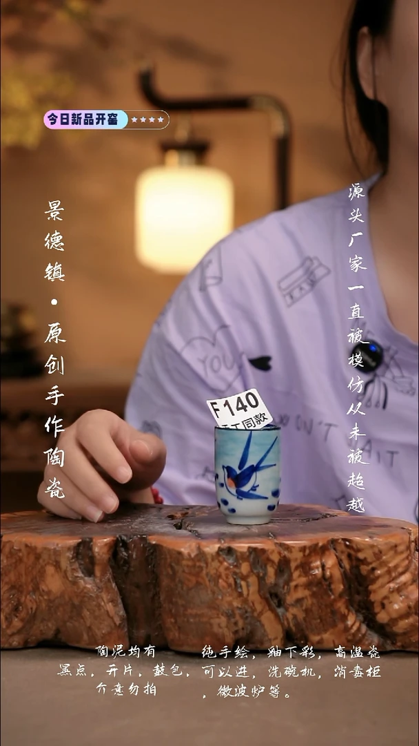 其他F140新十二器瓷器1