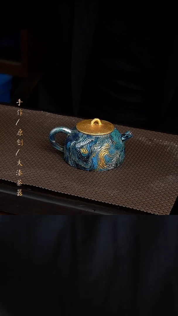 大漆壶916小康茶器