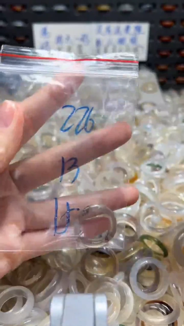 未镶嵌戒指玛瑙/玉髓226