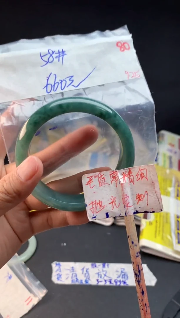 未镶嵌定制翡翠拍一发一随机发货80
