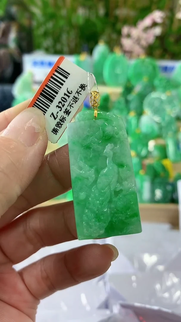 【闪购商品】翡翠颈饰18K金镶嵌挂件